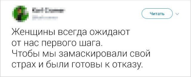 Мужчины в соцсетях поплакались о наболевшем (прикол) Мужчины в соцсетях поплакались о наболевшем (прикол)