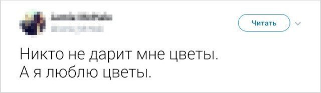 Мужчины в соцсетях поплакались о наболевшем (прикол) Мужчины в соцсетях поплакались о наболевшем (прикол)