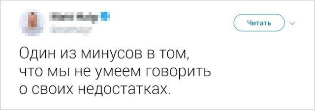 Мужчины в соцсетях поплакались о наболевшем (прикол) Мужчины в соцсетях поплакались о наболевшем (прикол)