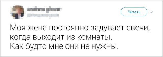 Мужчины в соцсетях поплакались о наболевшем (прикол) Мужчины в соцсетях поплакались о наболевшем (прикол)