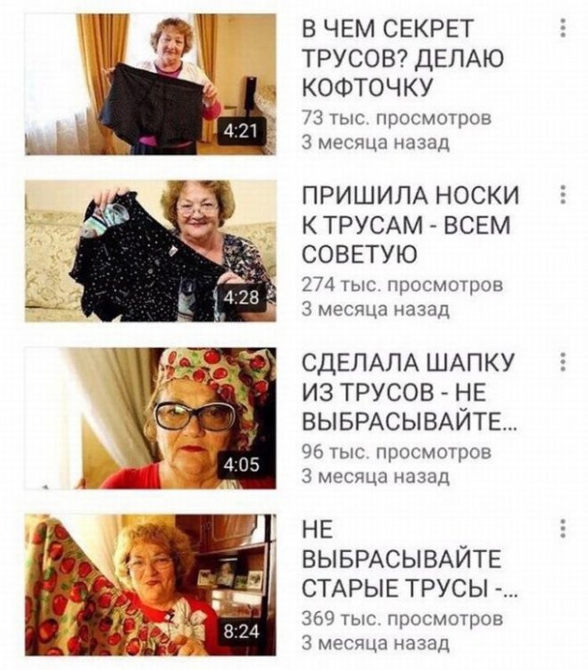 Учитесь интриговать заголовками свою аудиторию! (прикол) Учитесь интриговать заголовками свою аудиторию! (прикол)