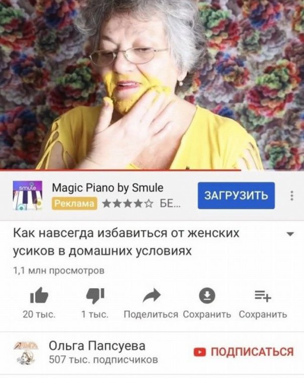 Учитесь интриговать заголовками свою аудиторию! (прикол) Учитесь интриговать заголовками свою аудиторию! (прикол)