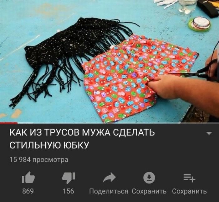 Учитесь интриговать заголовками свою аудиторию! (прикол) Учитесь интриговать заголовками свою аудиторию! (прикол)