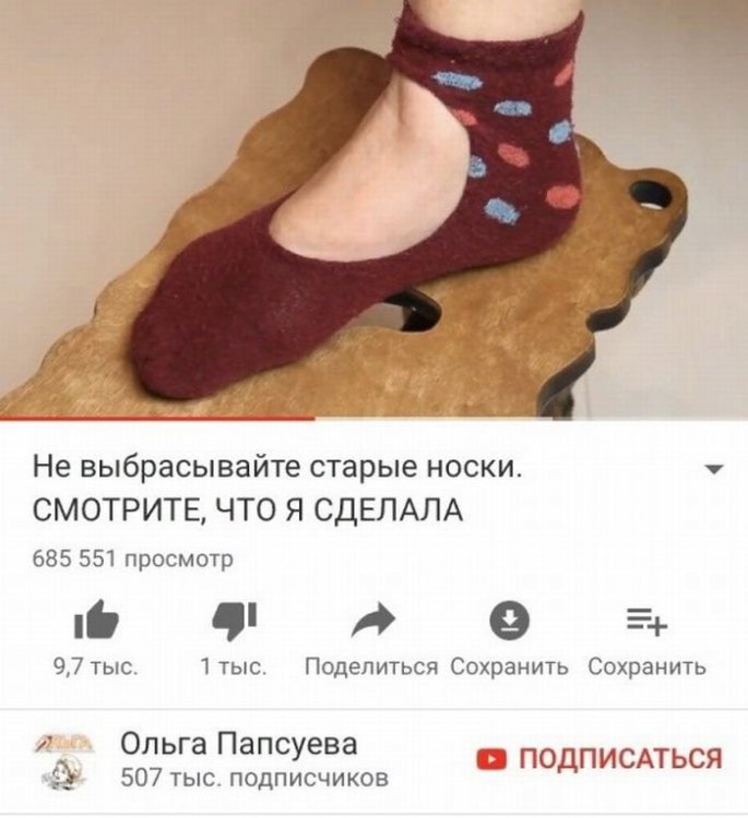 Учитесь интриговать заголовками свою аудиторию! (прикол) Учитесь интриговать заголовками свою аудиторию! (прикол)