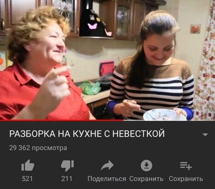 Учитесь интриговать заголовками свою аудиторию! (прикол) Учитесь интриговать заголовками свою аудиторию! (прикол)