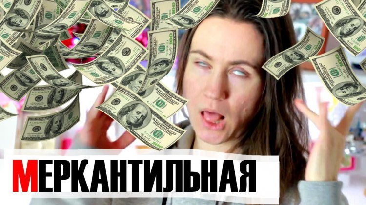 Девушки, от которых стоит держаться подальше Девушки, от которых стоит держаться подальше