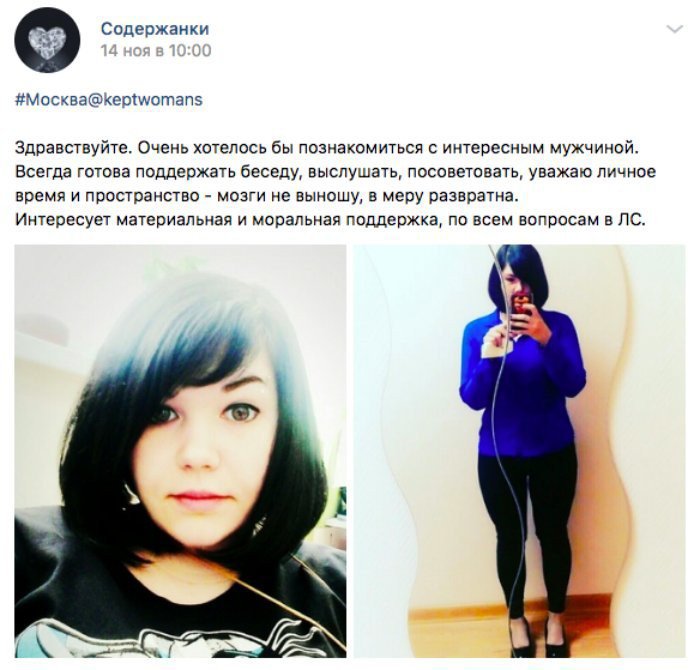 Девушки, от которых стоит держаться подальше Девушки, от которых стоит держаться подальше