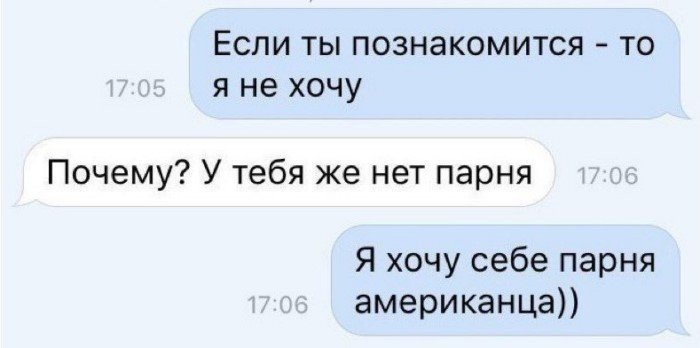 Девушки, от которых стоит держаться подальше Девушки, от которых стоит держаться подальше