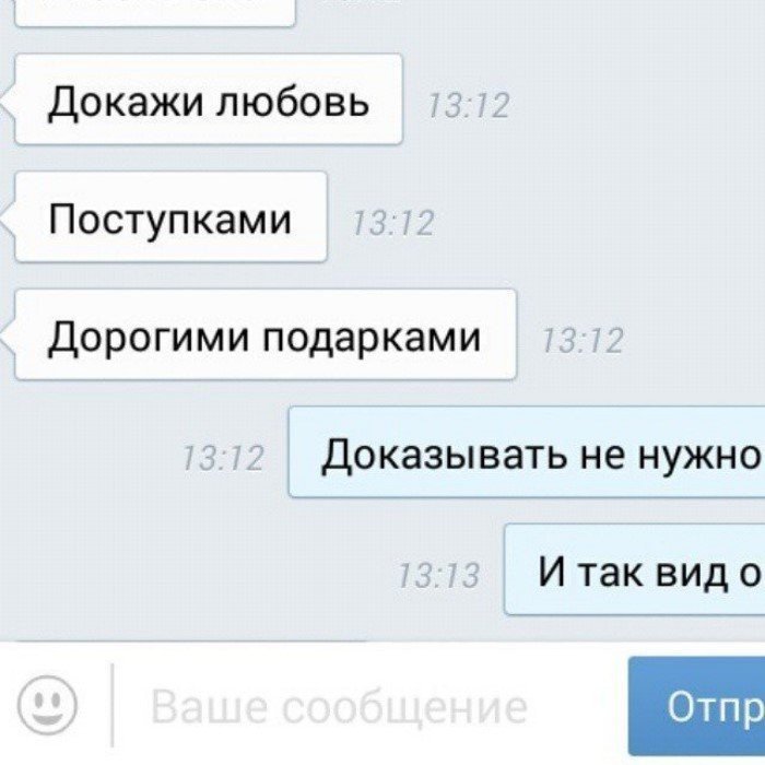 Девушки, от которых стоит держаться подальше Девушки, от которых стоит держаться подальше