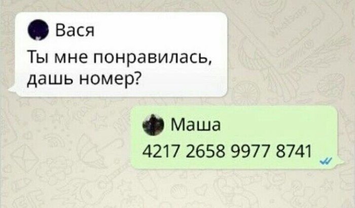 Девушки, от которых стоит держаться подальше Девушки, от которых стоит держаться подальше