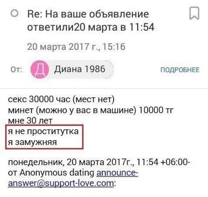 Девушки, от которых стоит держаться подальше Девушки, от которых стоит держаться подальше