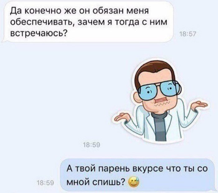 Девушки, от которых стоит держаться подальше Девушки, от которых стоит держаться подальше