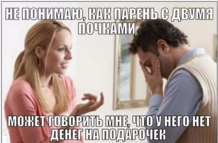 Девушки, от которых стоит держаться подальше Девушки, от которых стоит держаться подальше