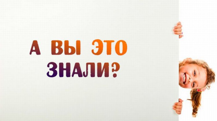 Необычные способы применения известных продуктов Необычные способы применения известных продуктов