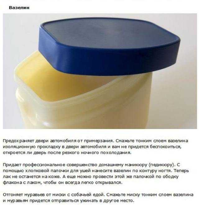 Необычные способы применения известных продуктов Необычные способы применения известных продуктов