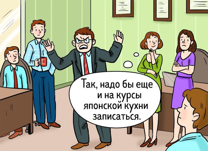 Приемы для работы в сложном коллективе Приемы для работы в сложном коллективе