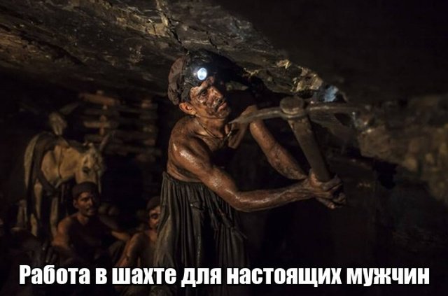 Подборка фото для тех кто думает, что у него плохая работа Подборка фото для тех кто думает, что у него плохая работа