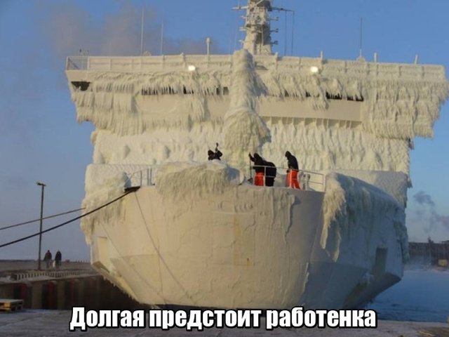 Подборка фото для тех кто думает, что у него плохая работа Подборка фото для тех кто думает, что у него плохая работа