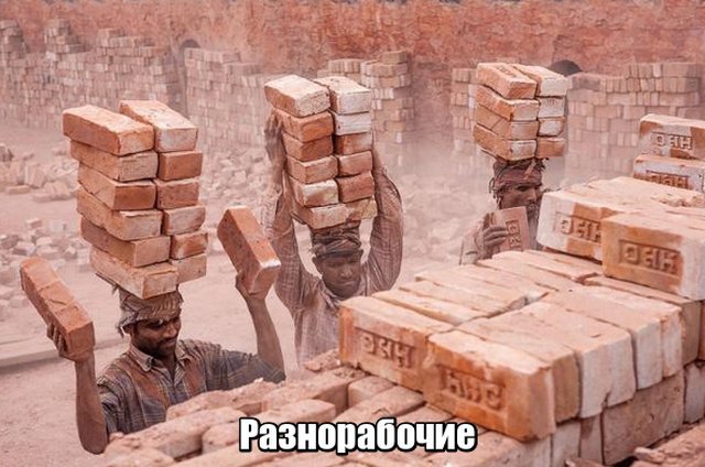 Подборка фото для тех кто думает, что у него плохая работа Подборка фото для тех кто думает, что у него плохая работа