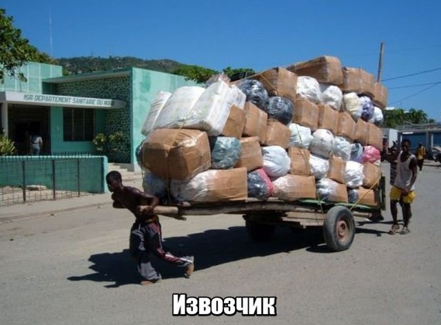 Подборка фото для тех кто думает, что у него плохая работа Подборка фото для тех кто думает, что у него плохая работа