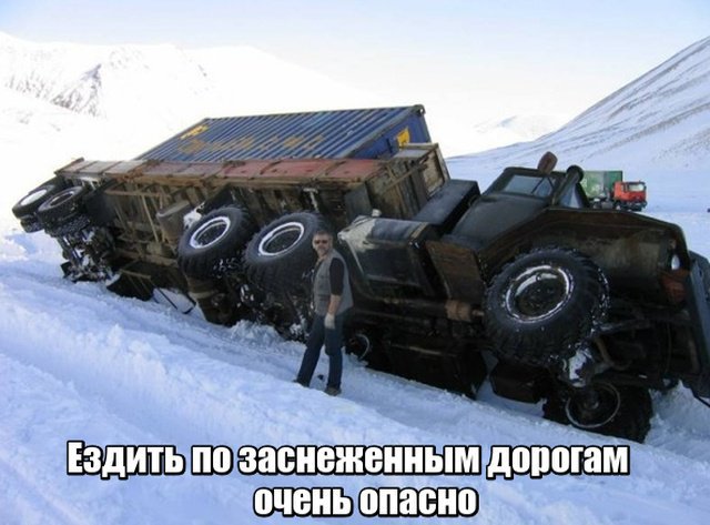 Подборка фото для тех кто думает, что у него плохая работа Подборка фото для тех кто думает, что у него плохая работа