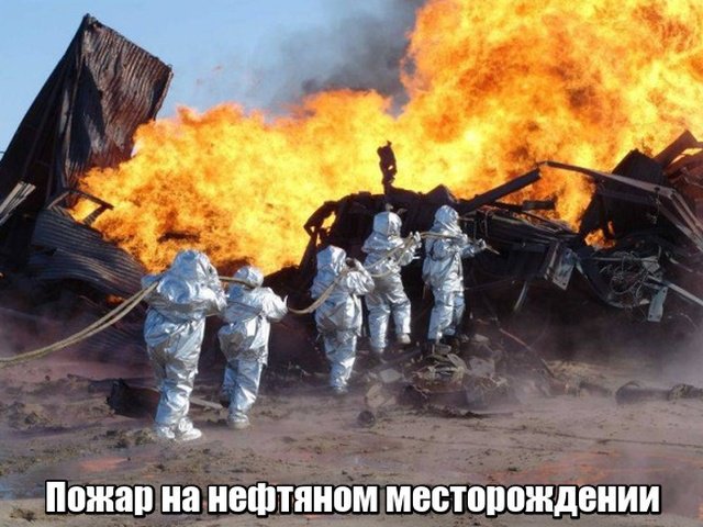 Подборка фото для тех кто думает, что у него плохая работа Подборка фото для тех кто думает, что у него плохая работа