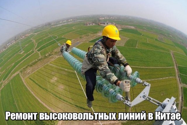 Подборка фото для тех кто думает, что у него плохая работа Подборка фото для тех кто думает, что у него плохая работа