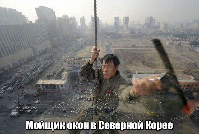 Подборка фото для тех кто думает, что у него плохая работа Подборка фото для тех кто думает, что у него плохая работа