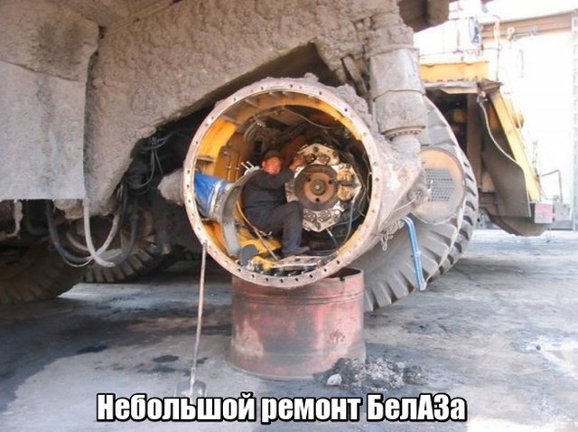 Подборка фото для тех кто думает, что у него плохая работа Подборка фото для тех кто думает, что у него плохая работа