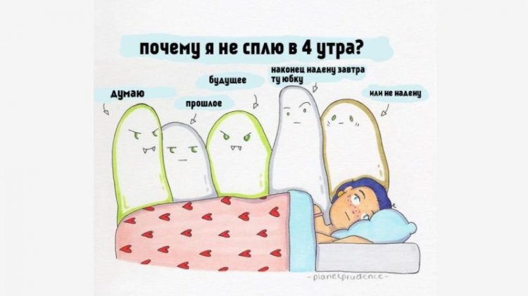 Во сколько нужно ложиться спать, чтобы каждый день начинался приятно Во сколько нужно ложиться спать, чтобы каждый день начинался приятно
