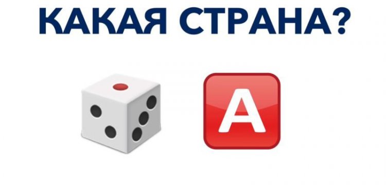 Тест с загадками: проверь свою память и логику Тест с загадками: проверь свою память и логику