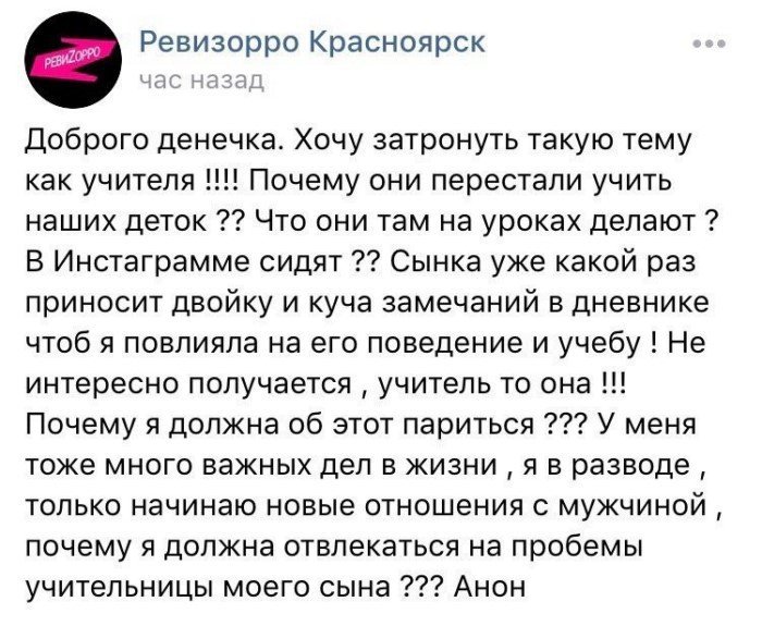 Родишь - поймешь: безумные ЯЖЕМАТЕРИ, которые совсем обнаглели Родишь - поймешь: безумные ЯЖЕМАТЕРИ, которые совсем обнаглели