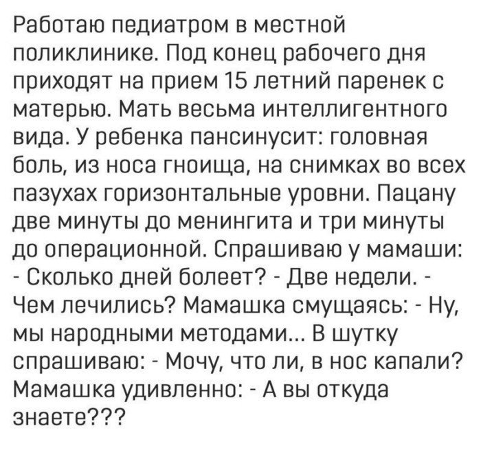 Родишь - поймешь: безумные ЯЖЕМАТЕРИ, которые совсем обнаглели Родишь - поймешь: безумные ЯЖЕМАТЕРИ, которые совсем обнаглели