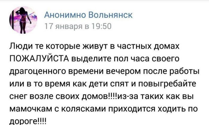 Родишь - поймешь: безумные ЯЖЕМАТЕРИ, которые совсем обнаглели Родишь - поймешь: безумные ЯЖЕМАТЕРИ, которые совсем обнаглели