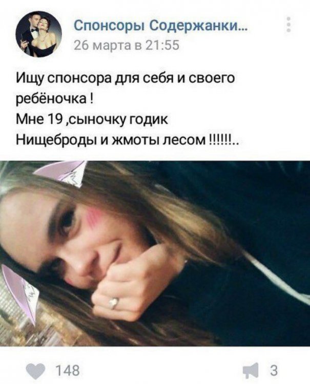 Родишь - поймешь: безумные ЯЖЕМАТЕРИ, которые совсем обнаглели Родишь - поймешь: безумные ЯЖЕМАТЕРИ, которые совсем обнаглели