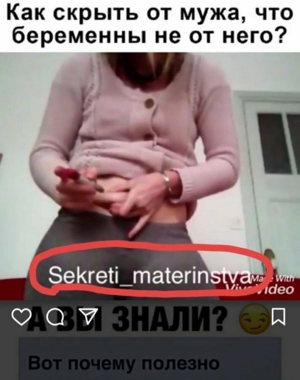 Родишь - поймешь: безумные ЯЖЕМАТЕРИ, которые совсем обнаглели Родишь - поймешь: безумные ЯЖЕМАТЕРИ, которые совсем обнаглели