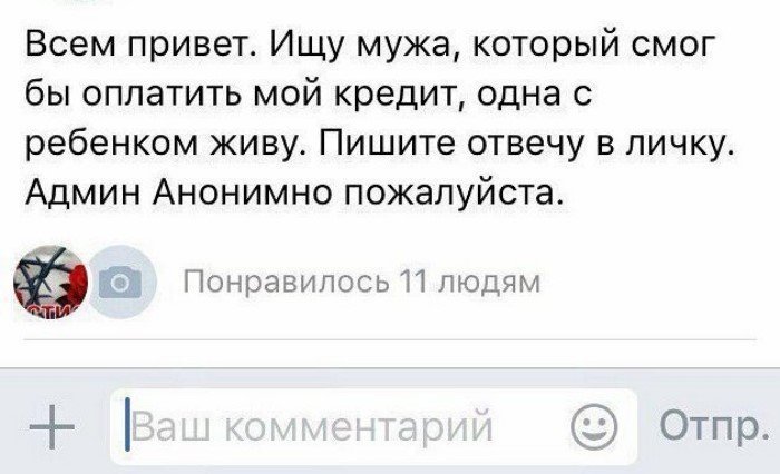 Родишь - поймешь: безумные ЯЖЕМАТЕРИ, которые совсем обнаглели Родишь - поймешь: безумные ЯЖЕМАТЕРИ, которые совсем обнаглели