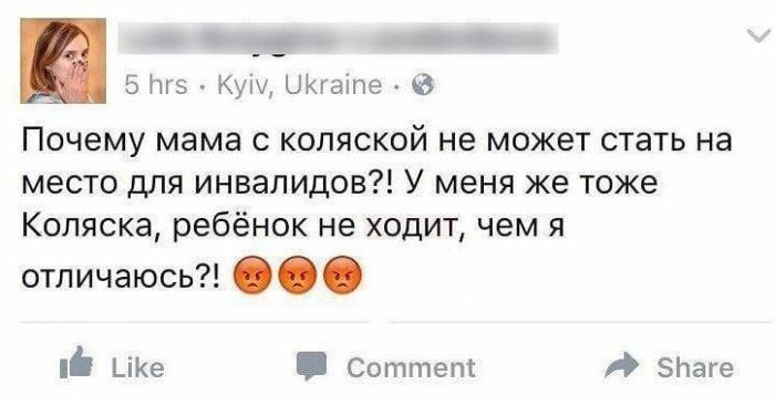Родишь - поймешь: безумные ЯЖЕМАТЕРИ, которые совсем обнаглели Родишь - поймешь: безумные ЯЖЕМАТЕРИ, которые совсем обнаглели