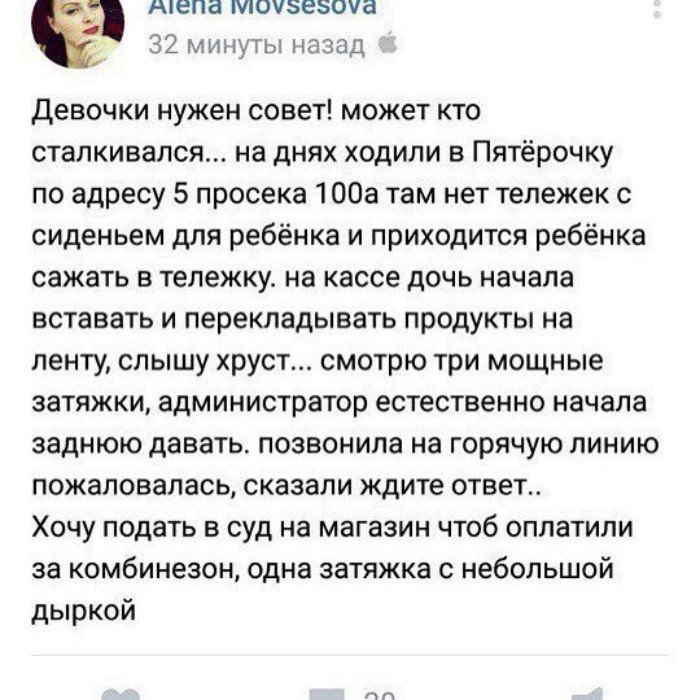 Родишь - поймешь: безумные ЯЖЕМАТЕРИ, которые совсем обнаглели Родишь - поймешь: безумные ЯЖЕМАТЕРИ, которые совсем обнаглели