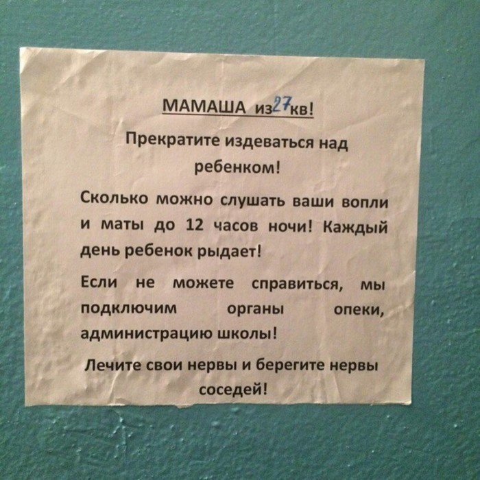 Родишь - поймешь: безумные ЯЖЕМАТЕРИ, которые совсем обнаглели Родишь - поймешь: безумные ЯЖЕМАТЕРИ, которые совсем обнаглели