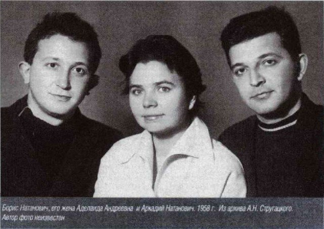 Братья Стругацкие: одна жизнь на двоих с жестоким финалом Братья Стругацкие: одна жизнь на двоих с жестоким финалом