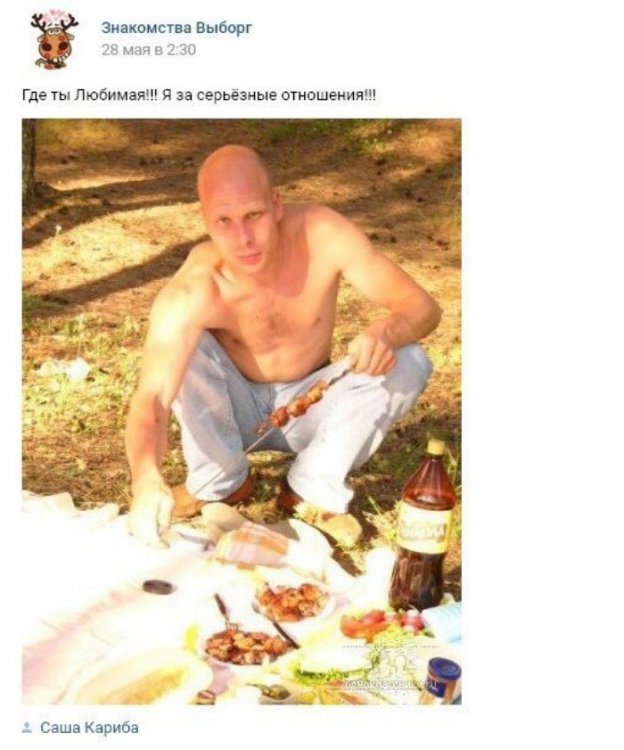 19 странных поступков, которые россияне уже совершили этим жарким летом 19 странных поступков, которые россияне уже совершили этим жарким летом