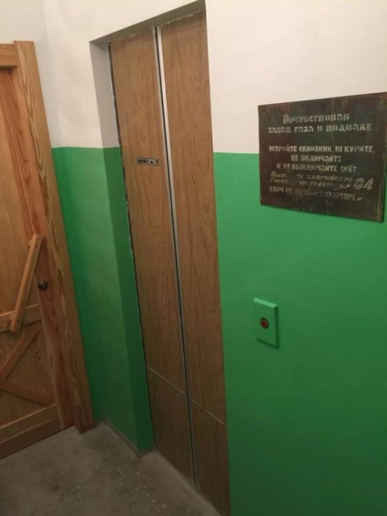 Туалет в подъезде? Туалет в подъезде?