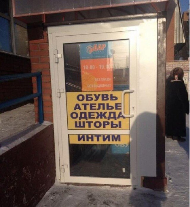Шедевры народного креатива и маркетинга Шедевры народного креатива и маркетинга