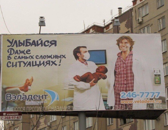 Шедевры народного креатива и маркетинга Шедевры народного креатива и маркетинга