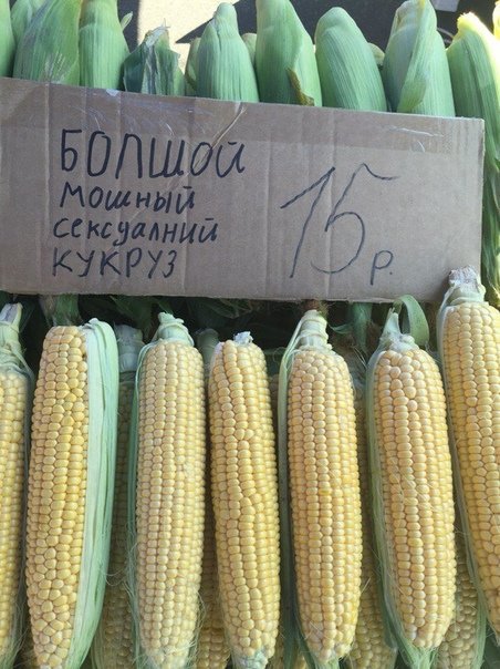 Шедевры народного креатива и маркетинга Шедевры народного креатива и маркетинга