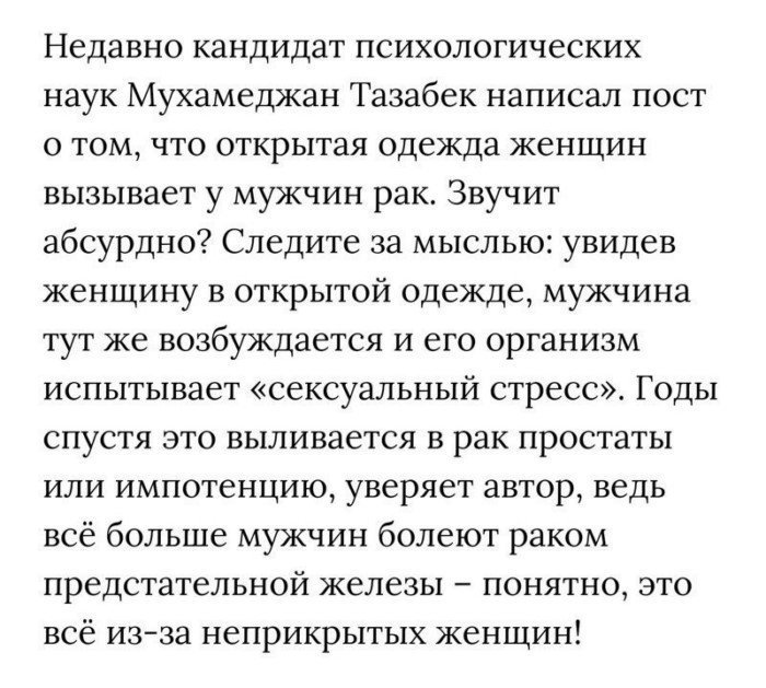 15 умопомрачительных маразмов, не поддающихся объяснению 15 умопомрачительных маразмов, не поддающихся объяснению