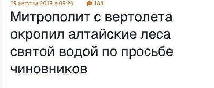 15 умопомрачительных маразмов, не поддающихся объяснению 15 умопомрачительных маразмов, не поддающихся объяснению