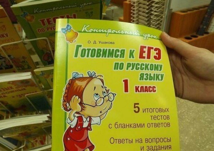 15 умопомрачительных маразмов, не поддающихся объяснению 15 умопомрачительных маразмов, не поддающихся объяснению