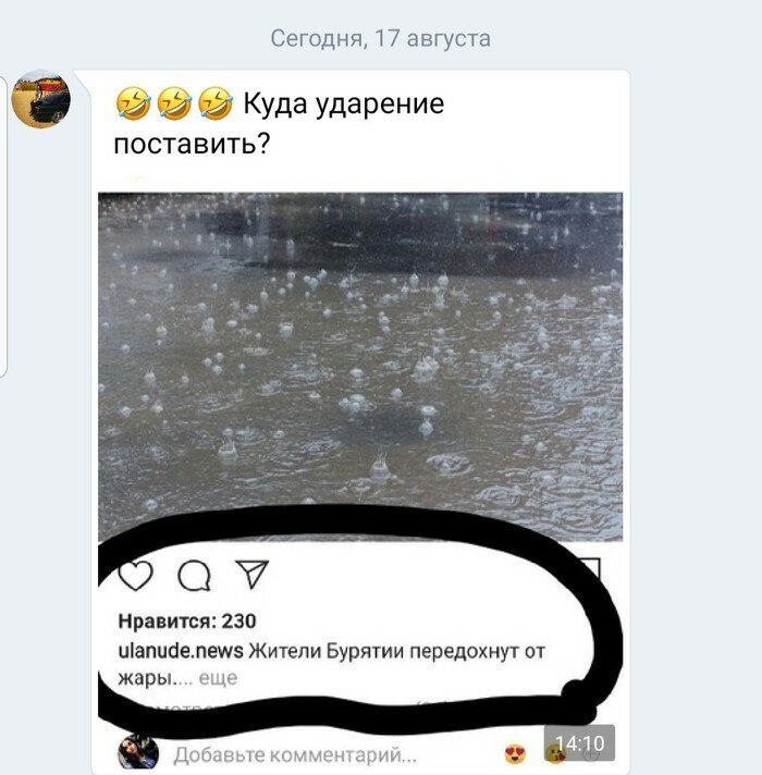 Лето-2019: юмористические итоги трех долгожданных месяцев Лето-2019: юмористические итоги трех долгожданных месяцев